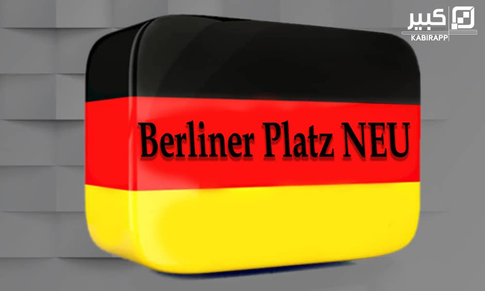 Berliner Platz NEU
