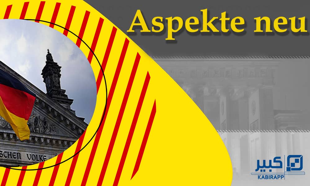 Aspekte neu